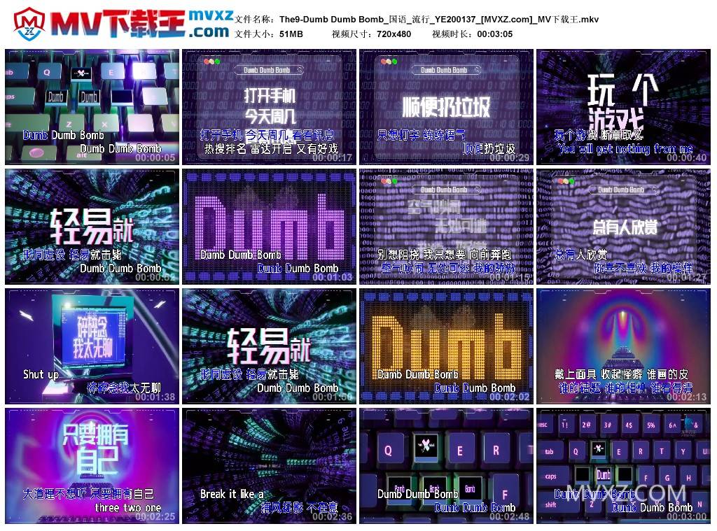 The9-Dumb Dumb Bomb_国语_流行_YE200137